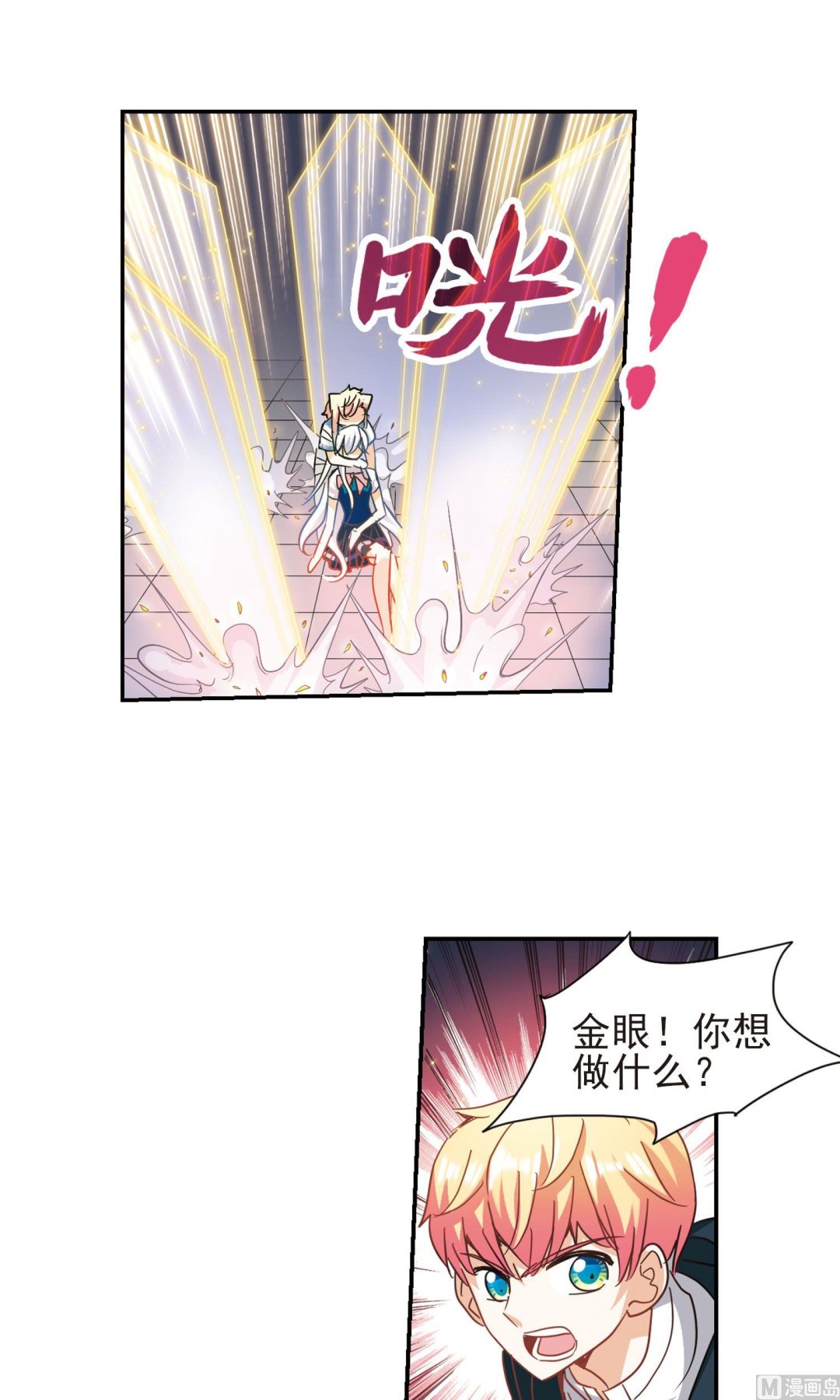 第275话6