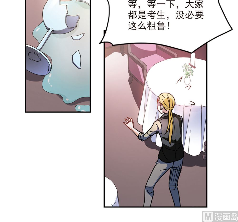 第206话9