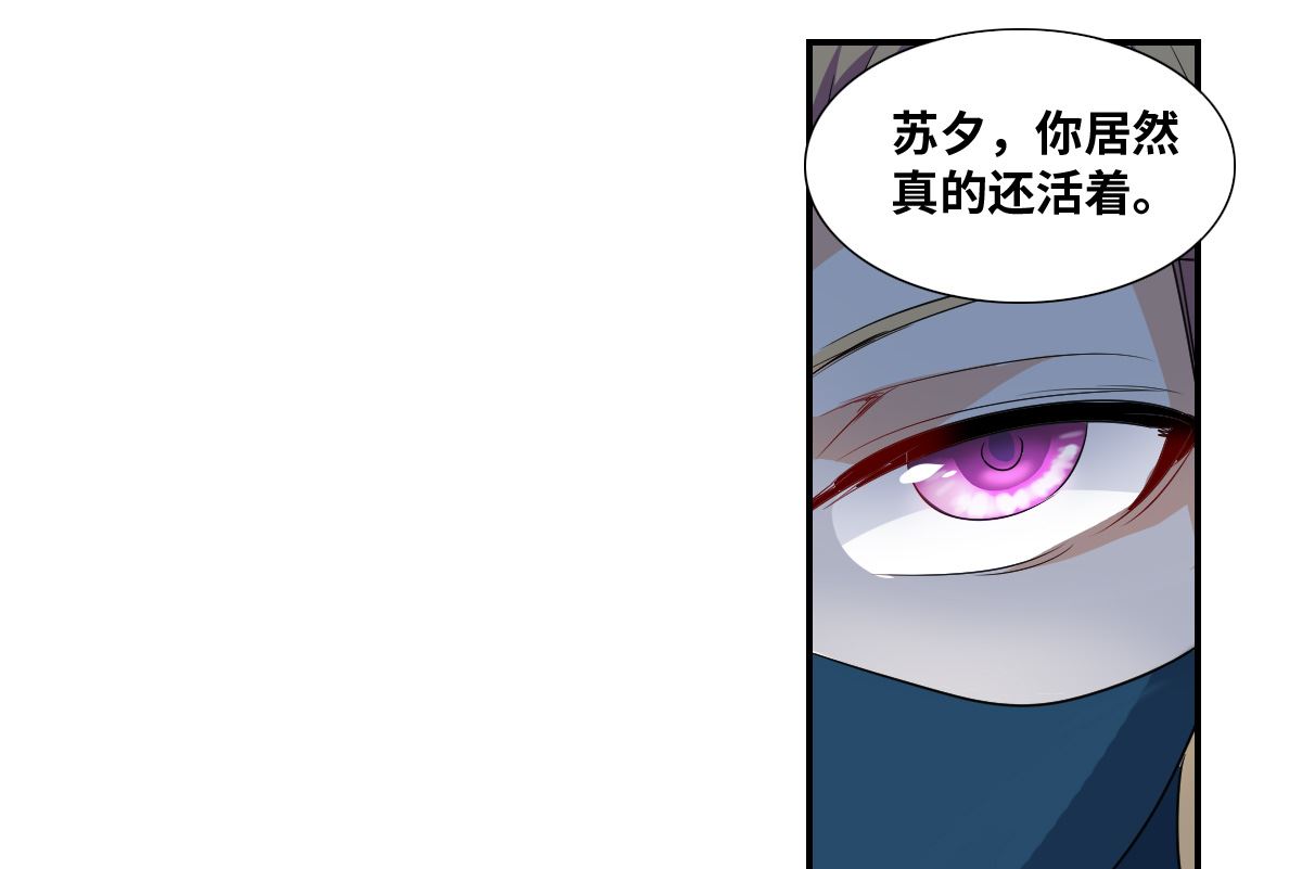 第2季38话2