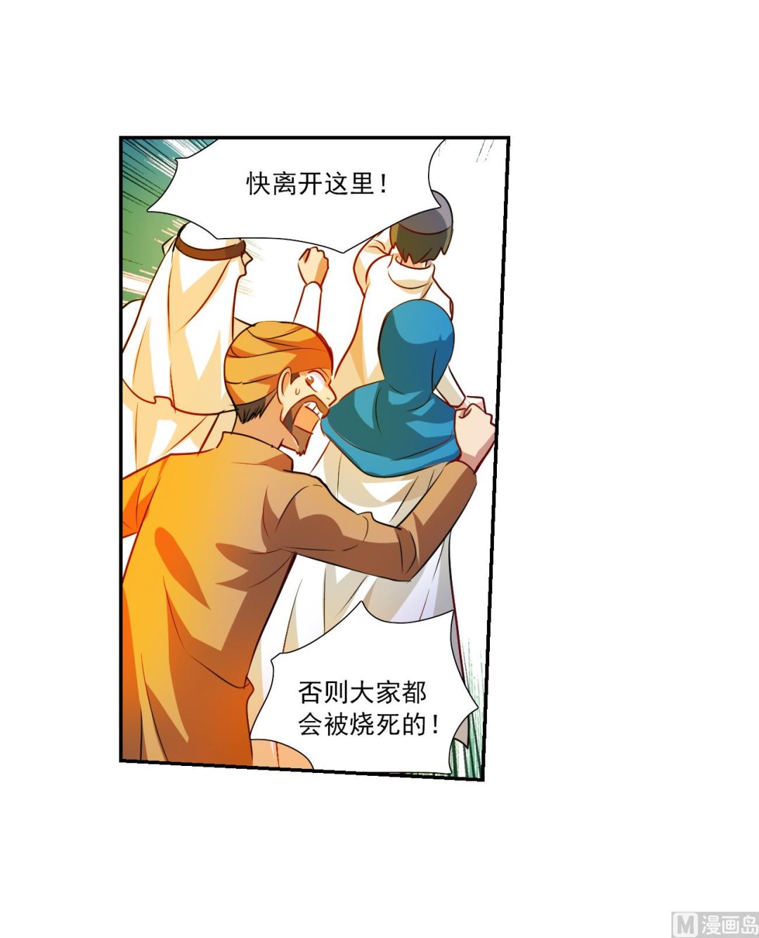 第2季118话6