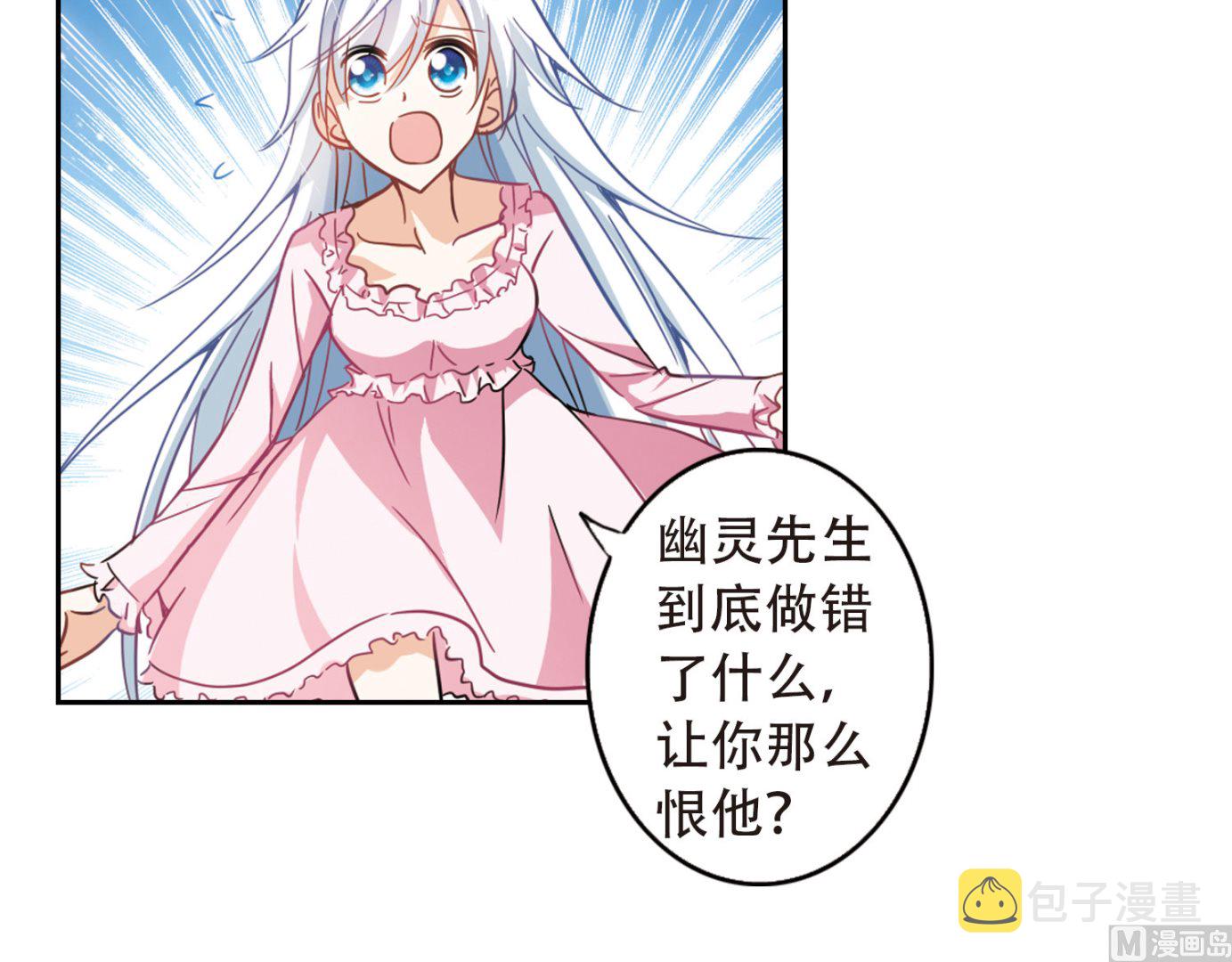 第61话5