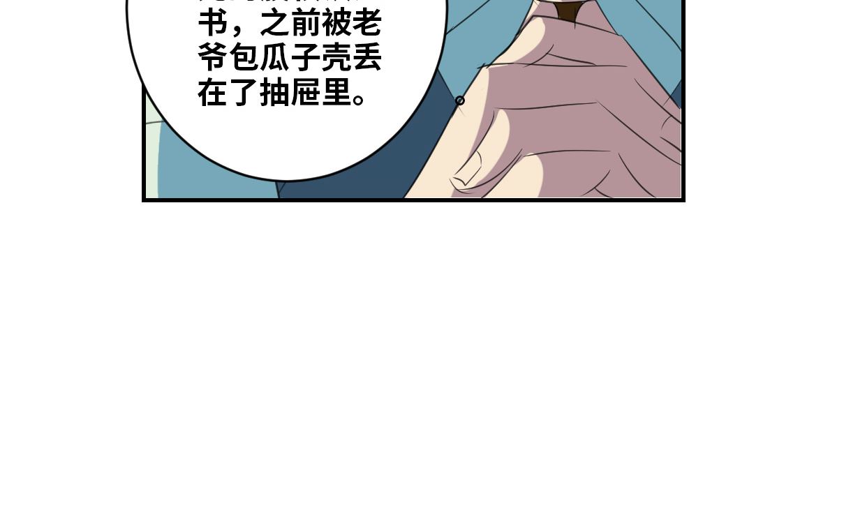 第2季序章6