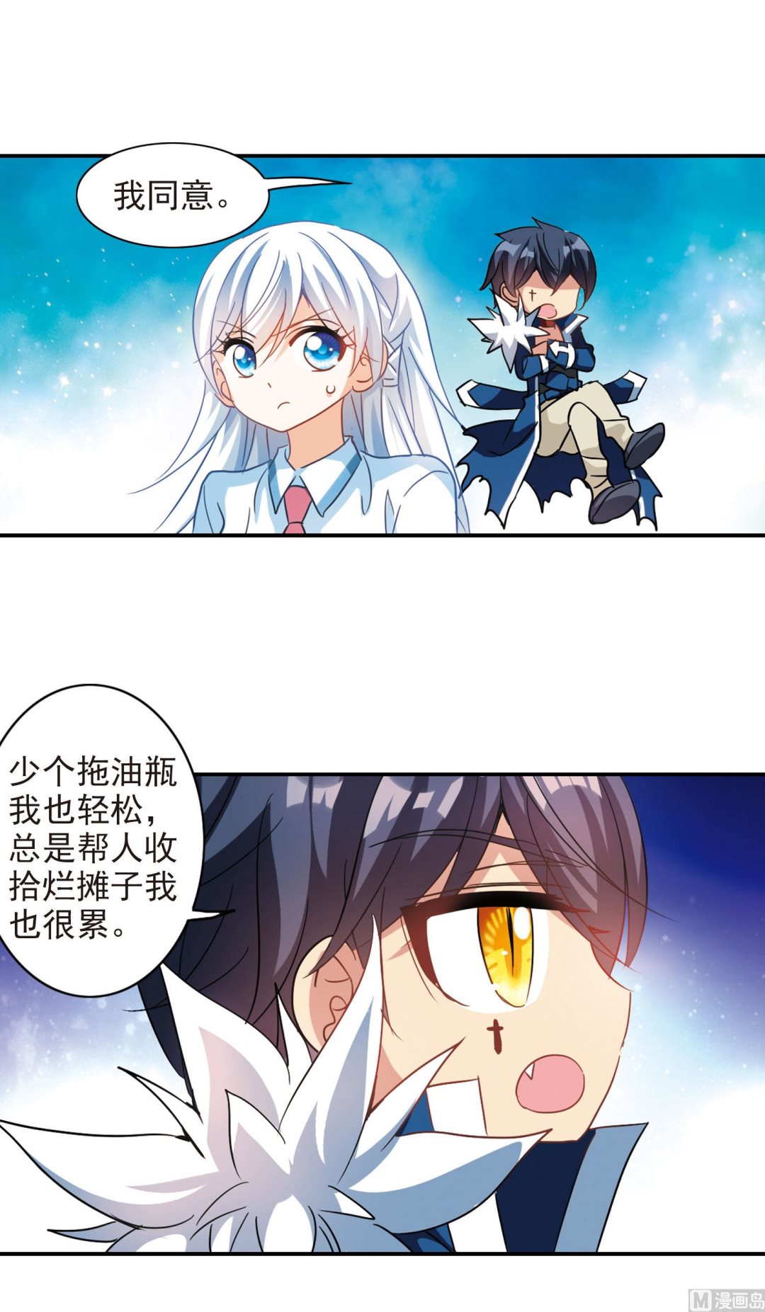 第177话10