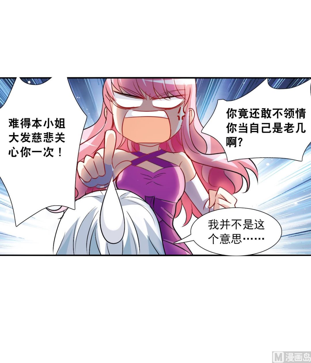 第2季88话23