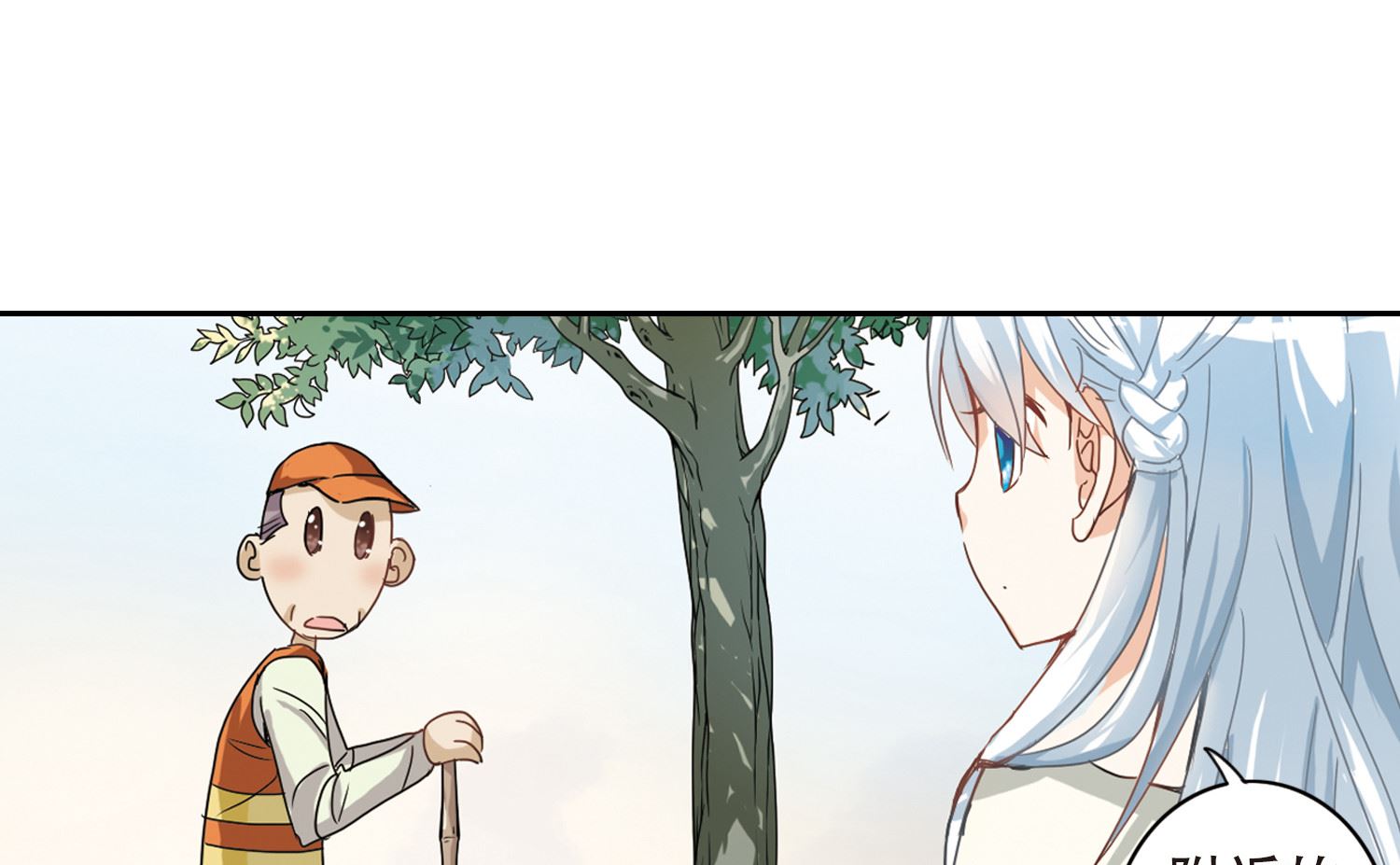 第3话24