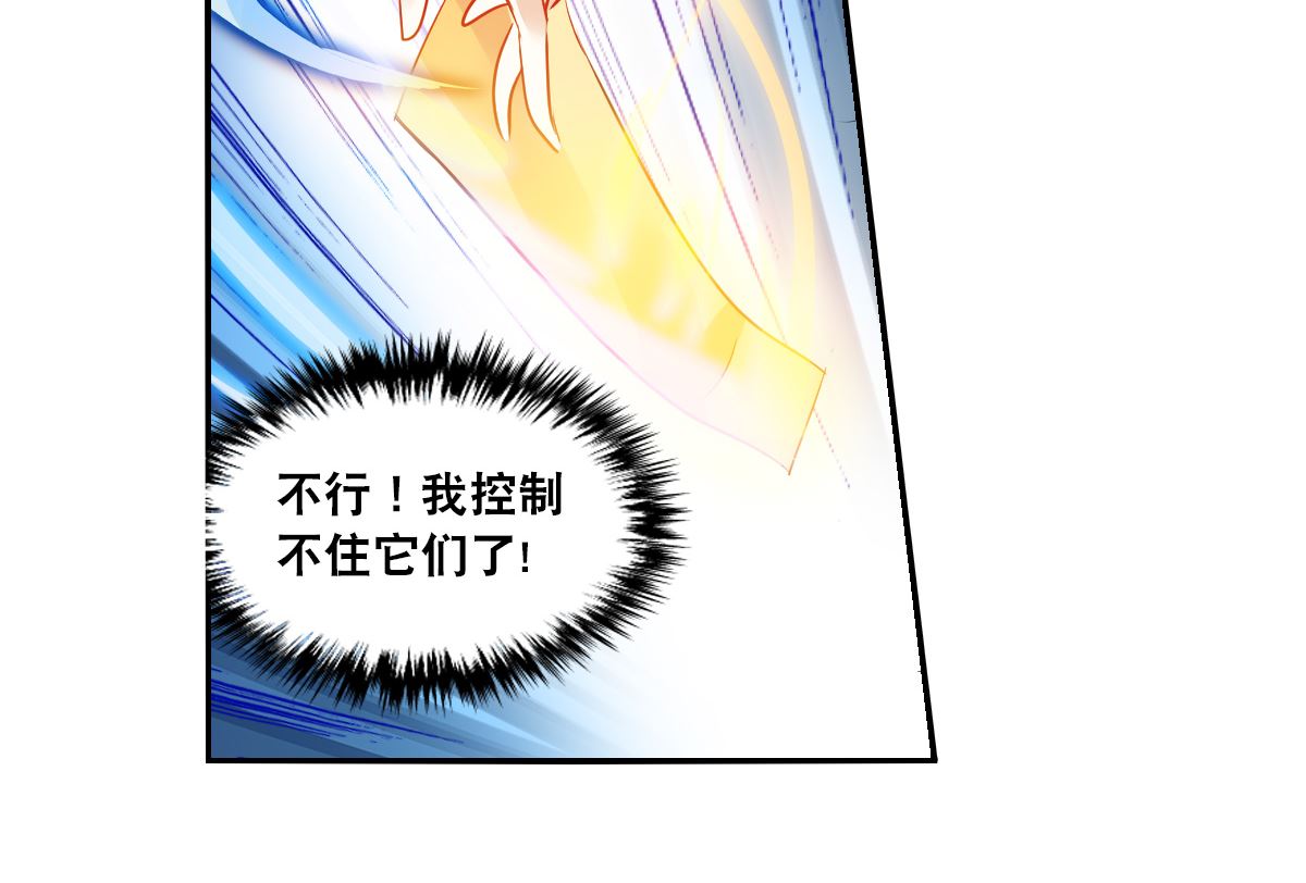 第2季76话33