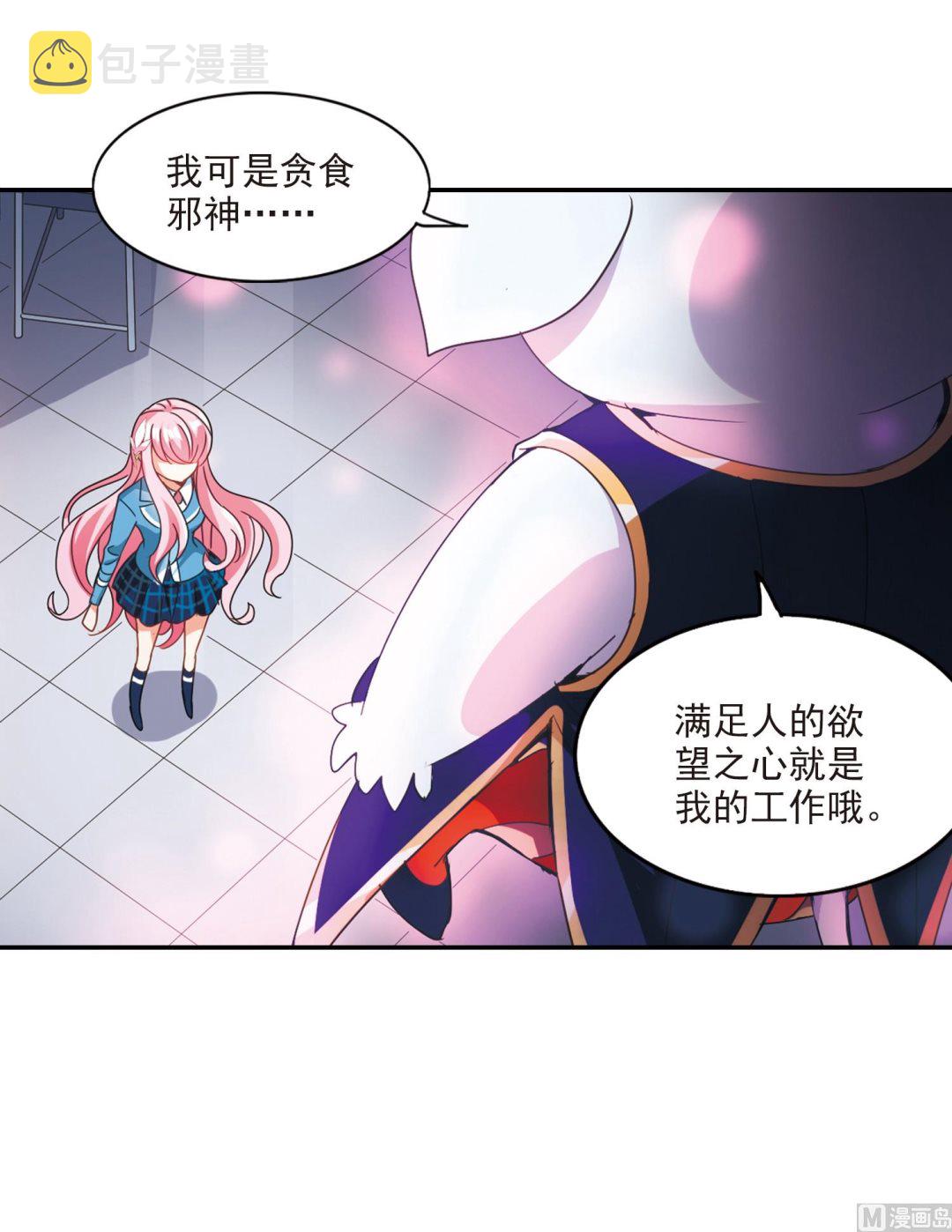 第137话23
