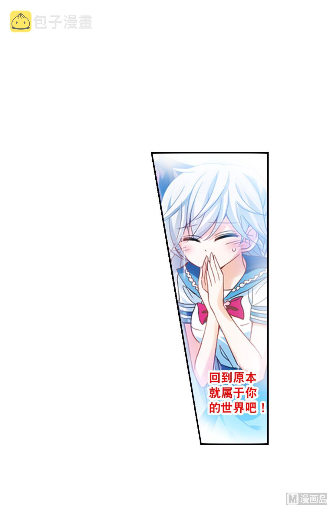 第2季28话34