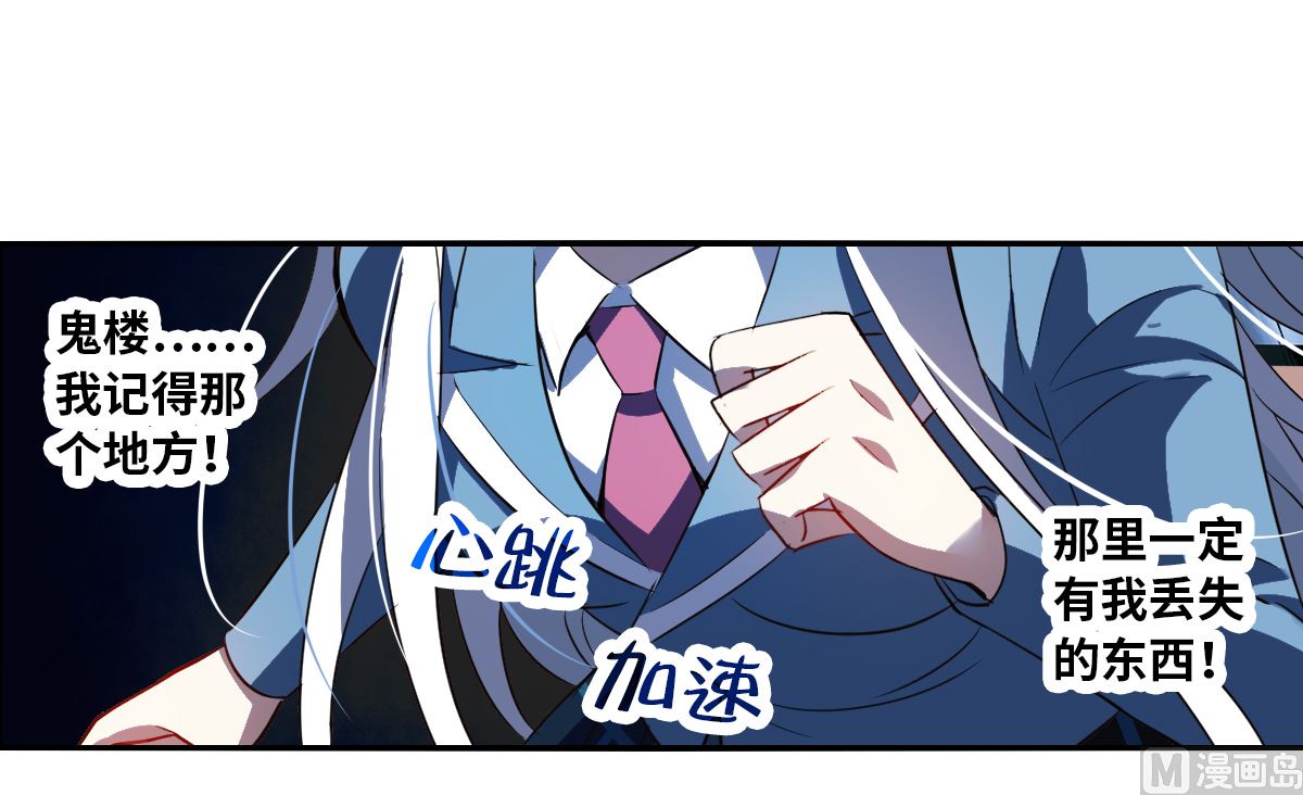 第2季3话5