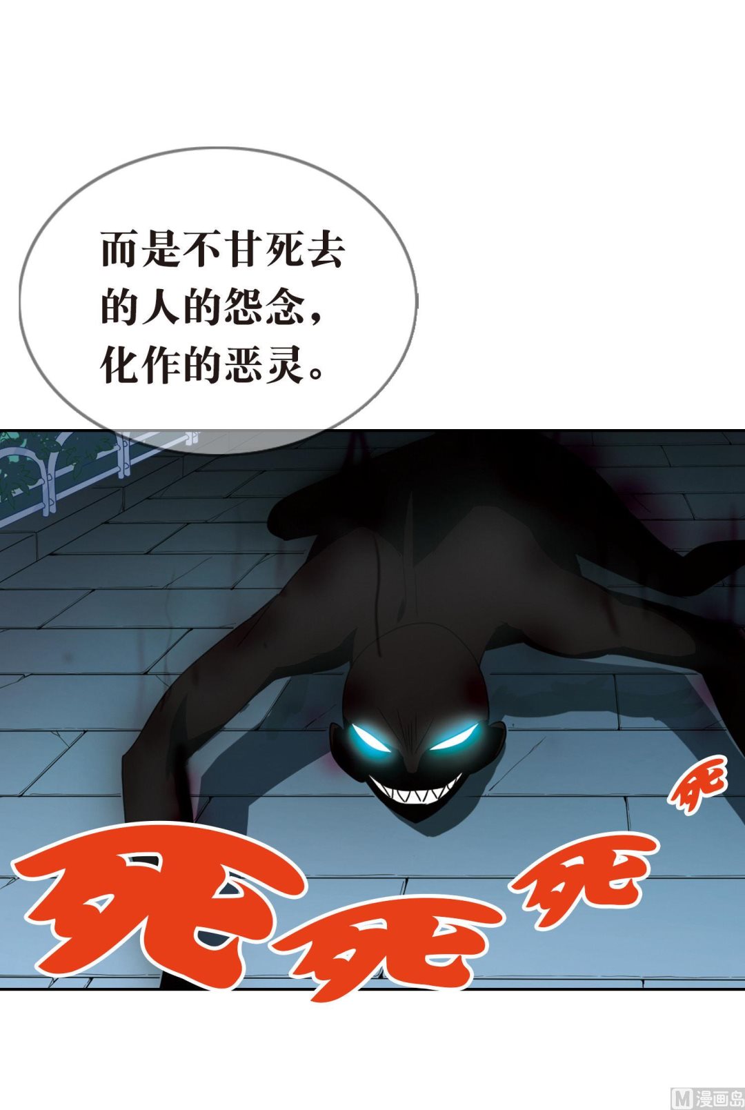 第172话16