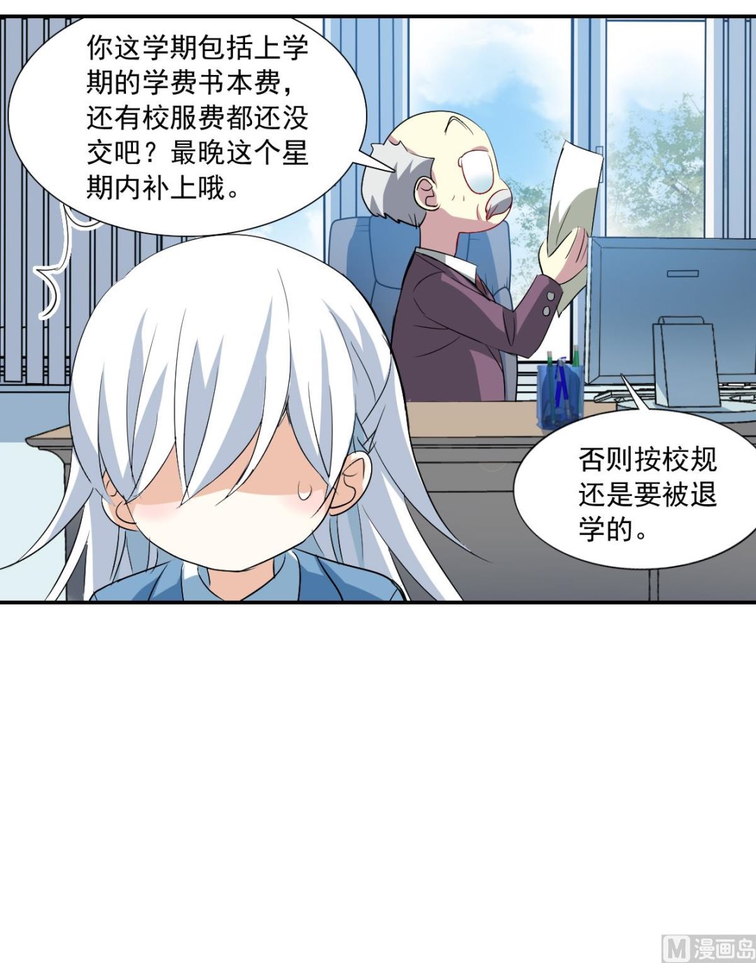 第2季45话18
