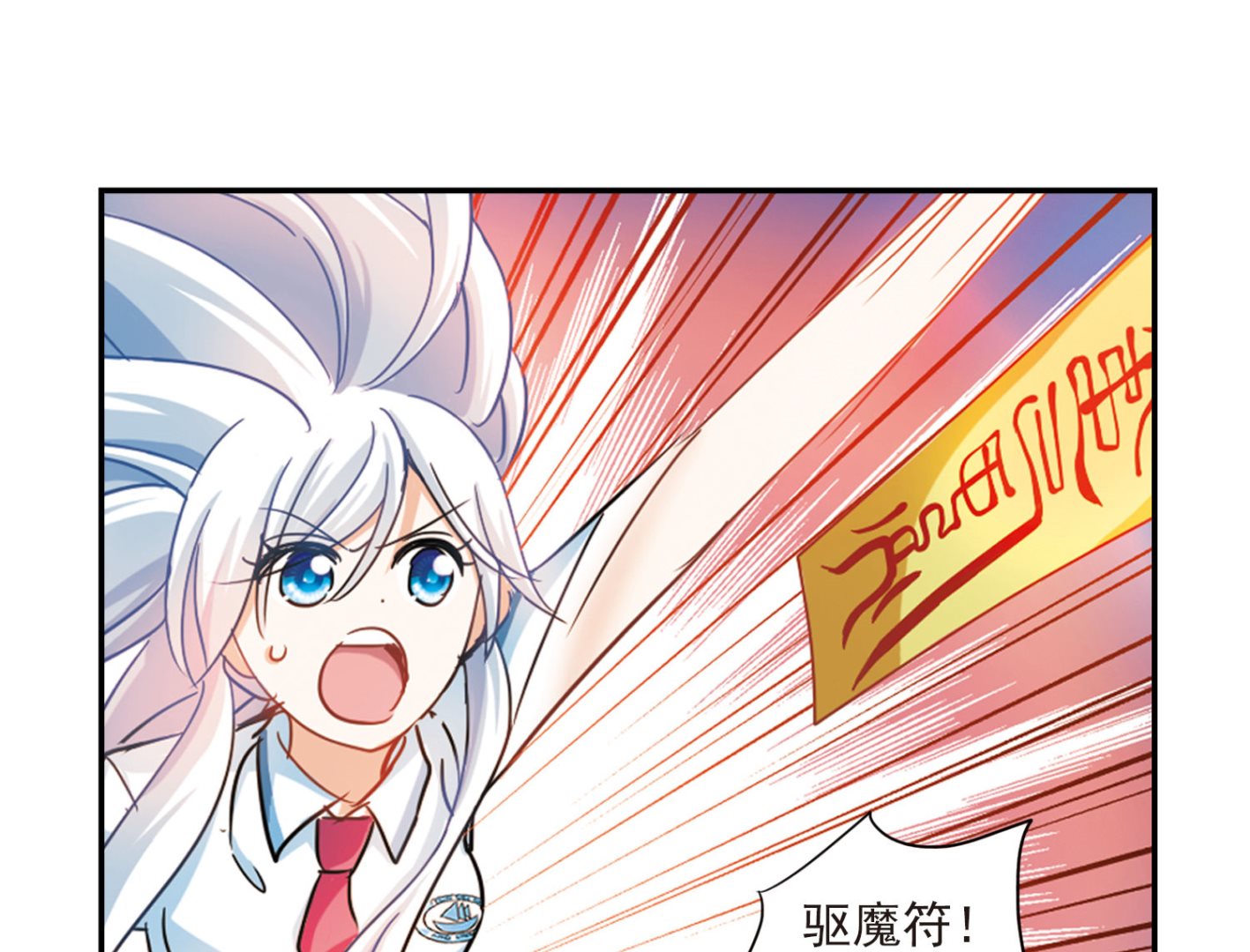 第162话32