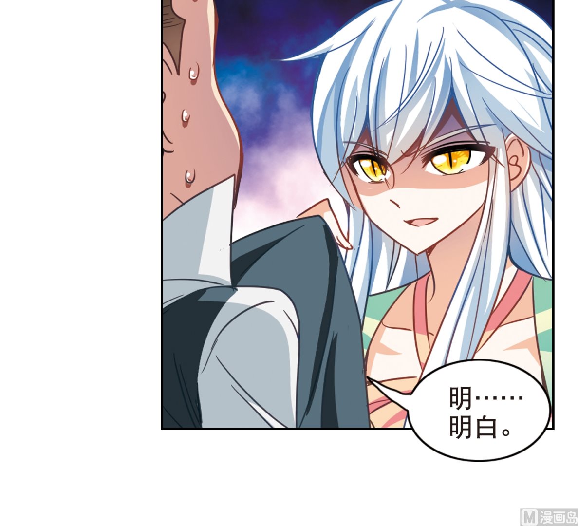 第116话28