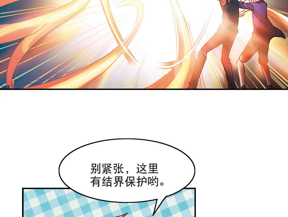 第216话21