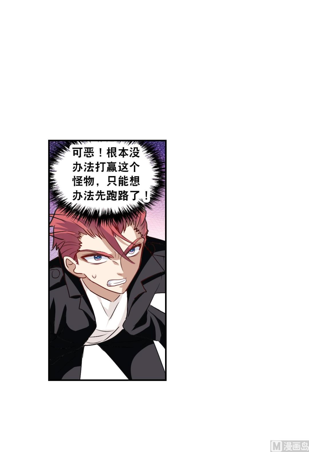 第2季16话11