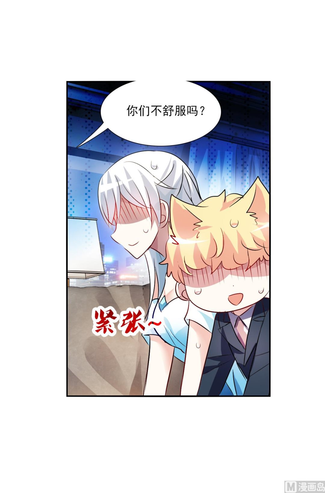 第2季92话7