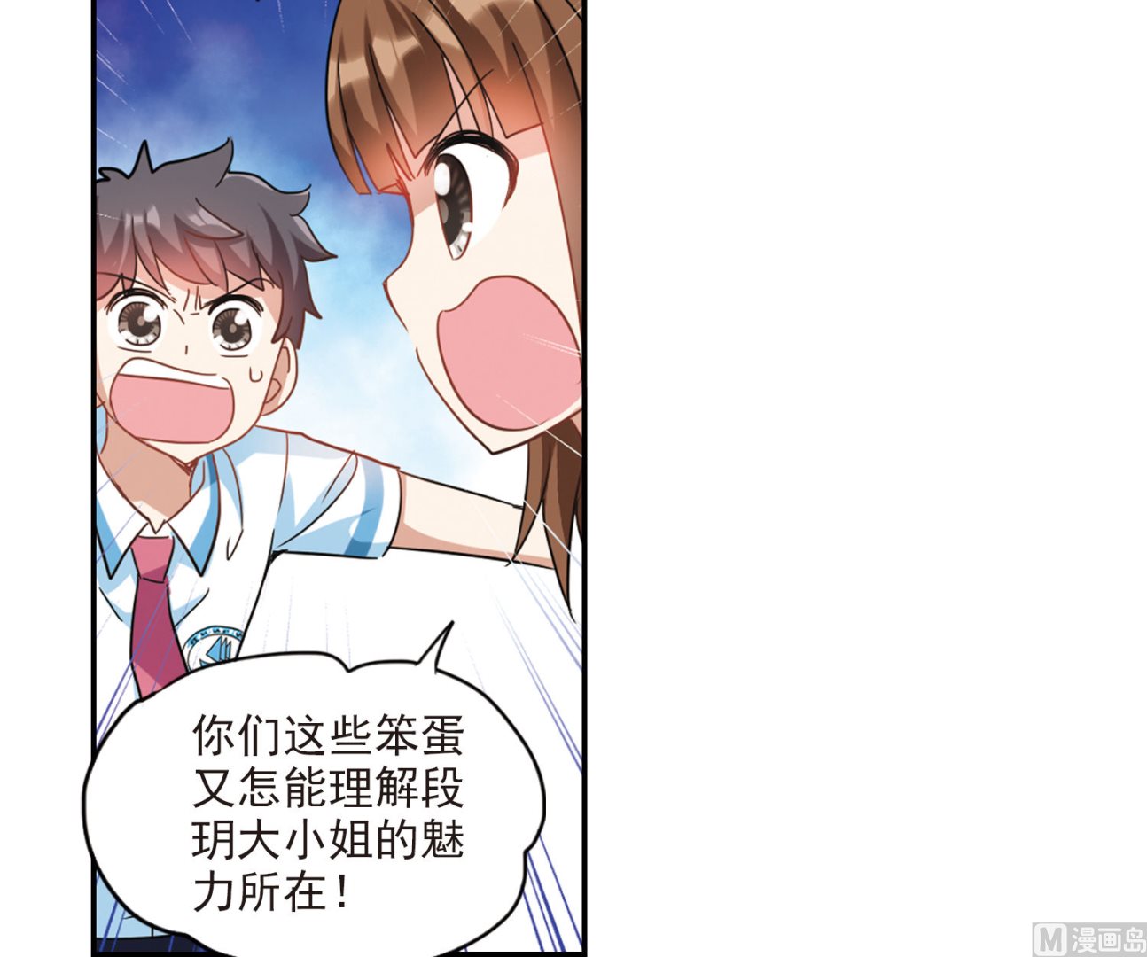 第152话38