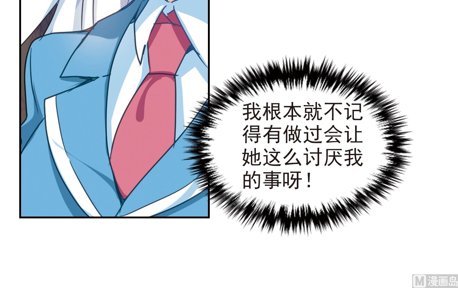 第126话26