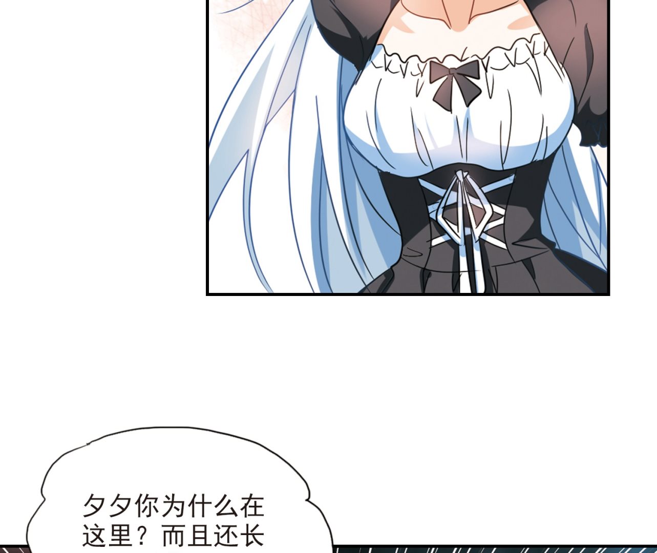 第139话8