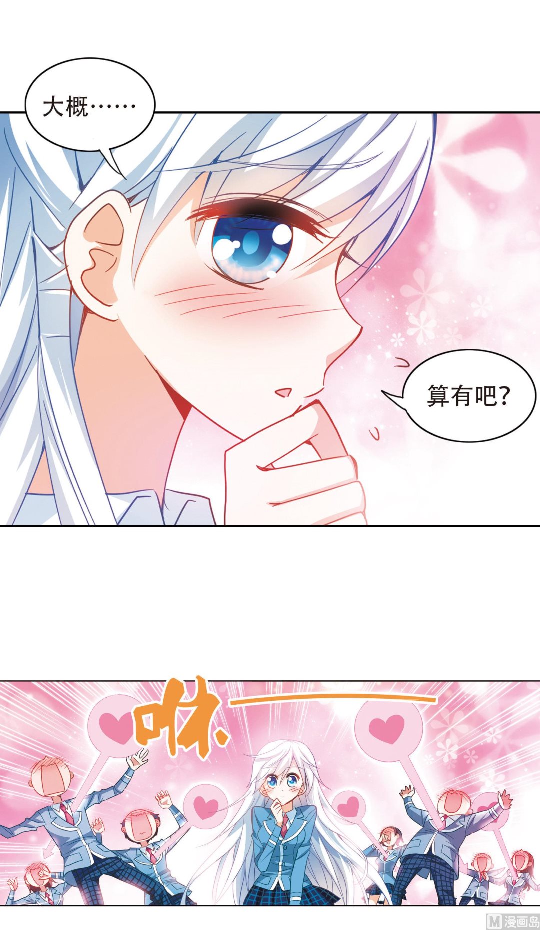 第56话30