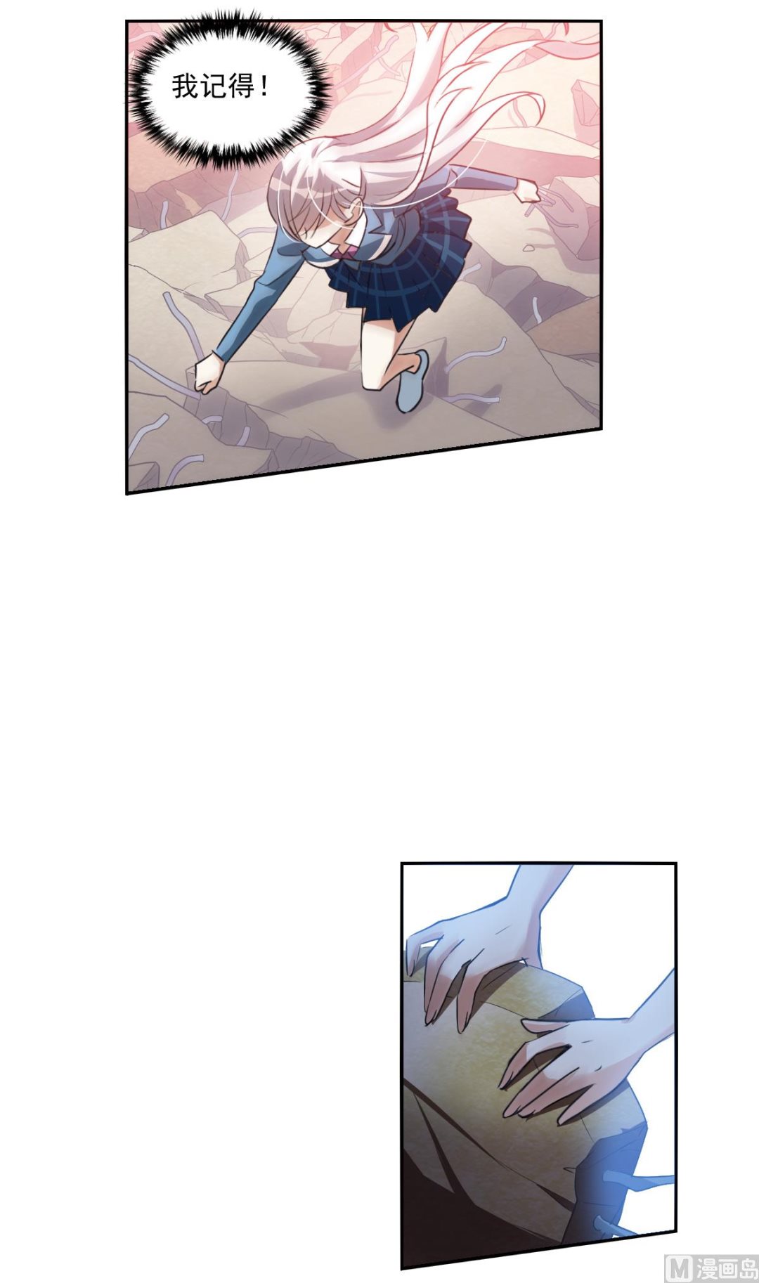 第2季3话18