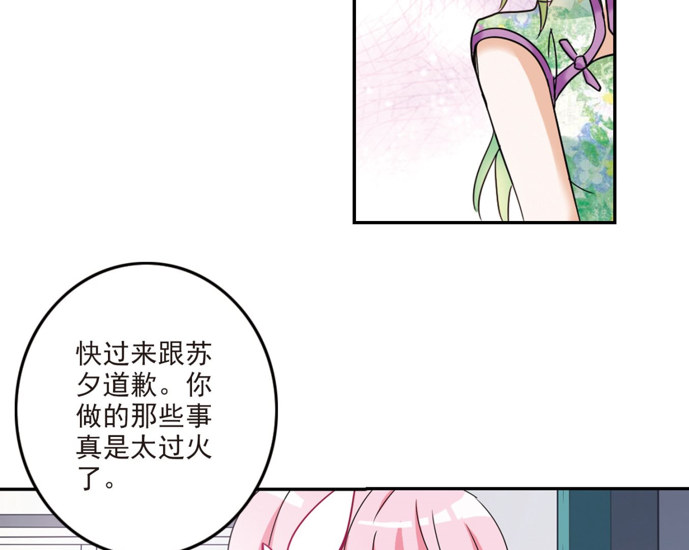 第146话12