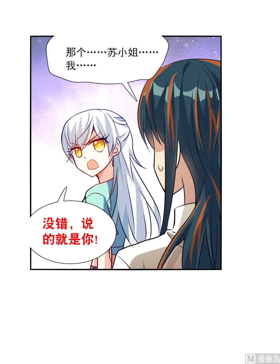 第2季107话22