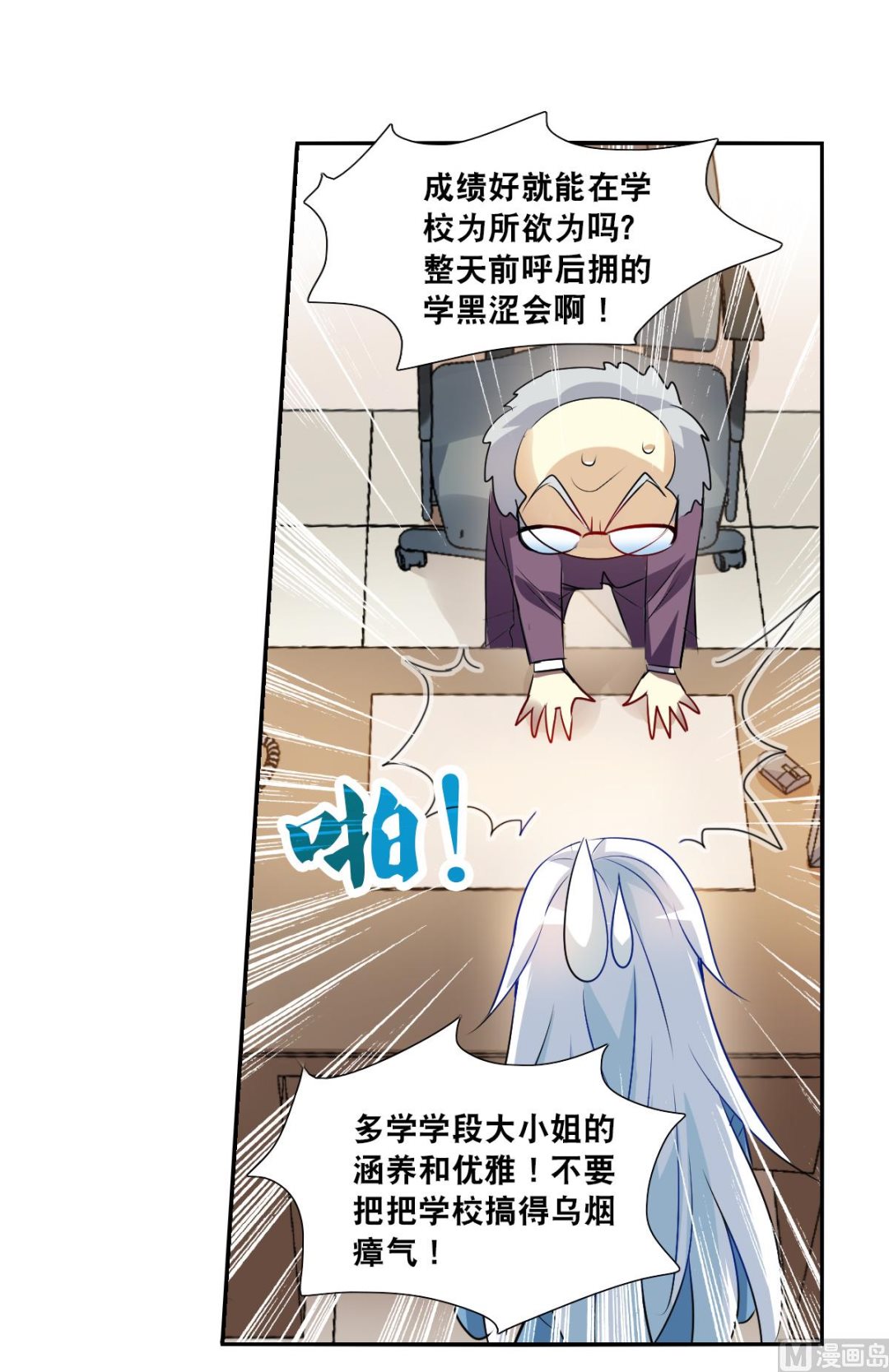 第2季75话27