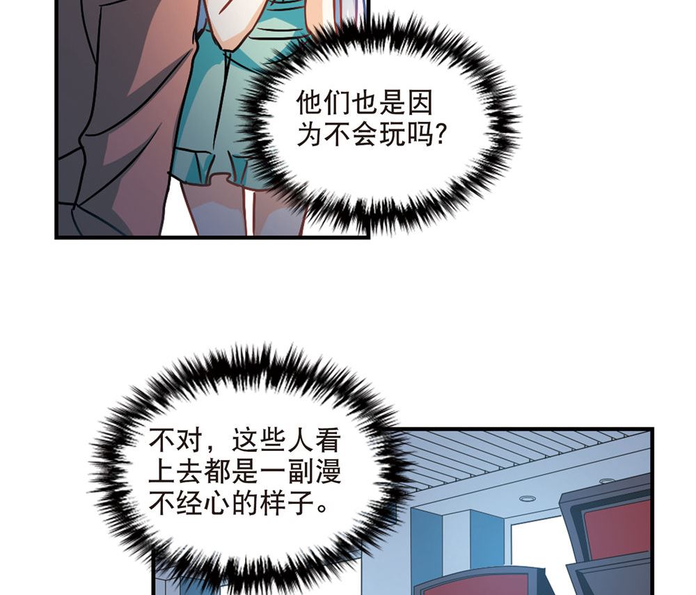 第211话32