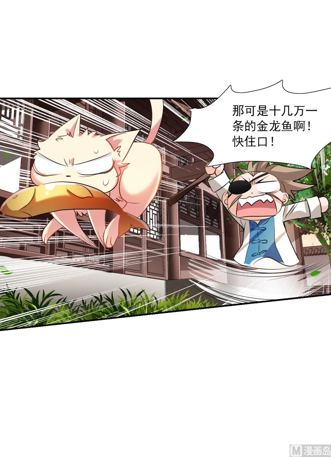 第2季39话26