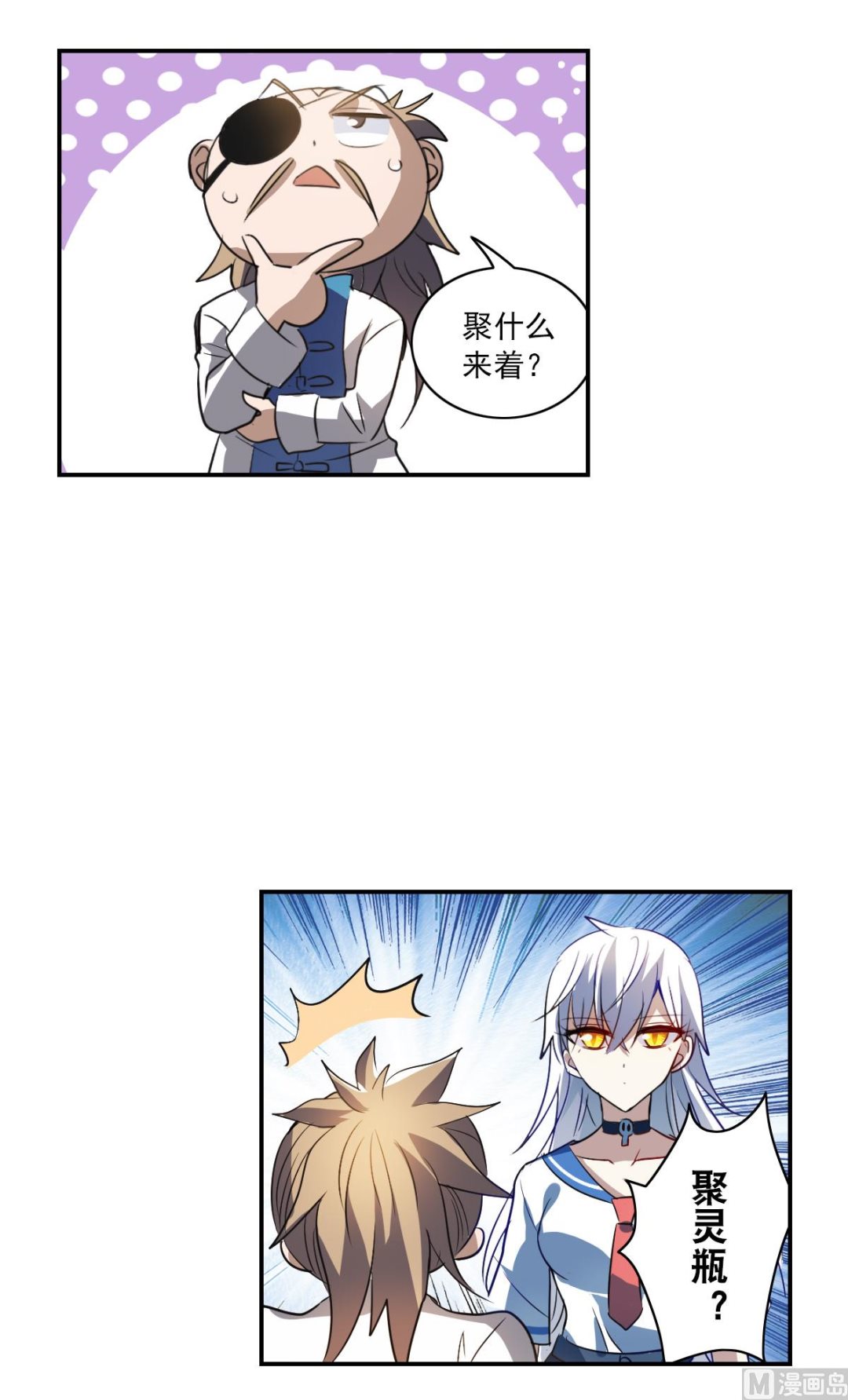 第2季9话25