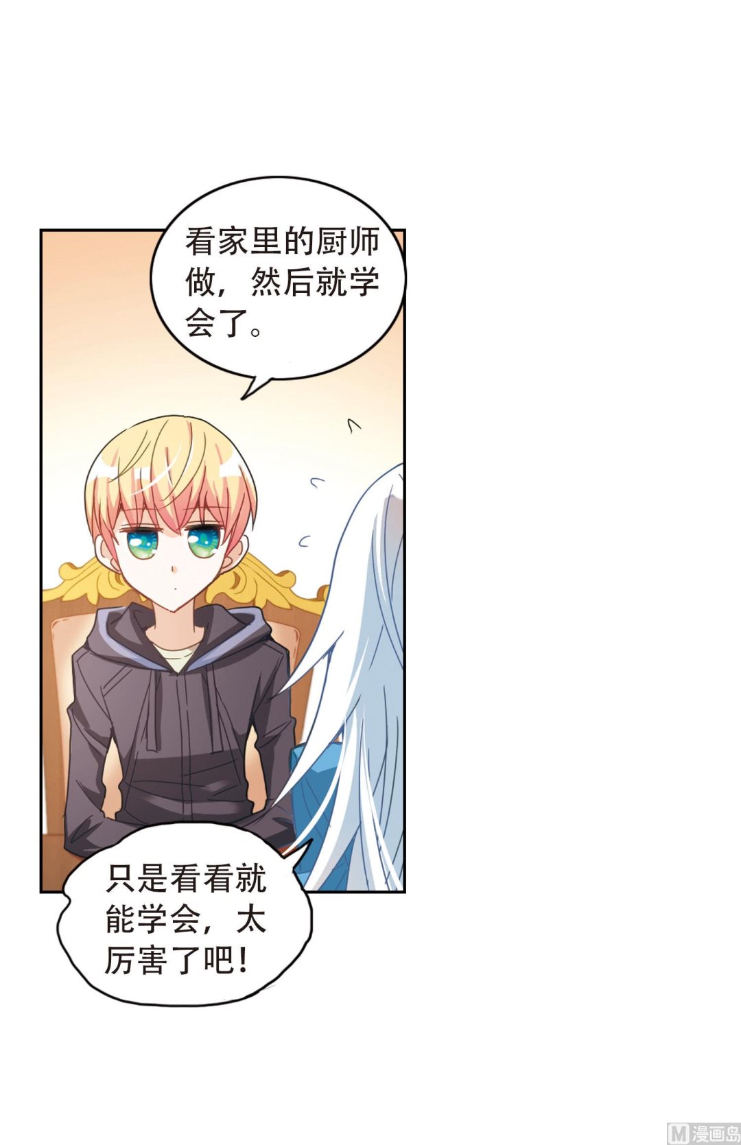 第48话15