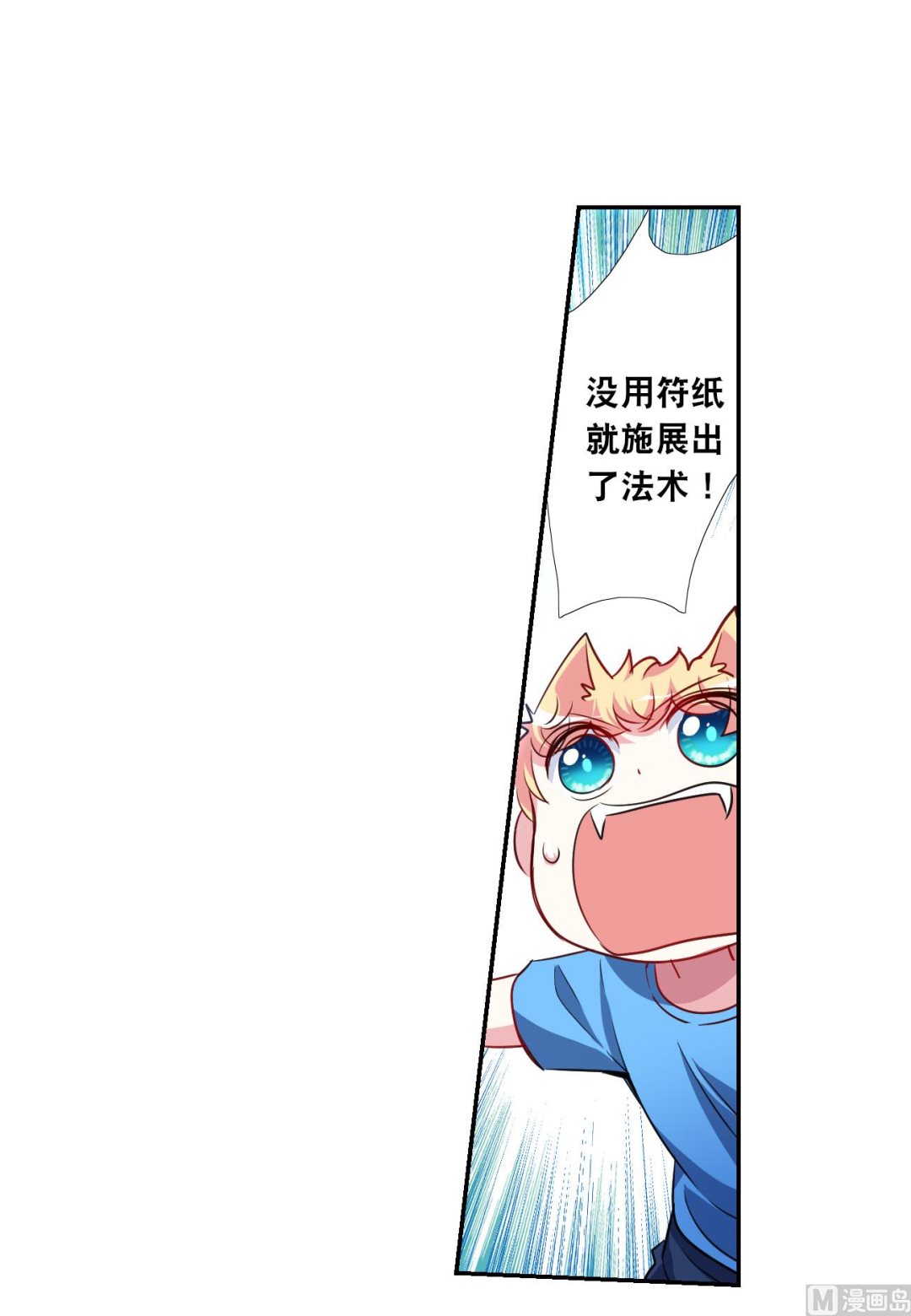 第2季119话15