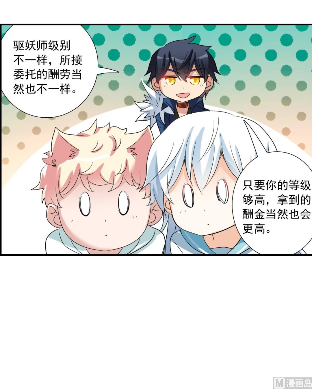 第2季43话0