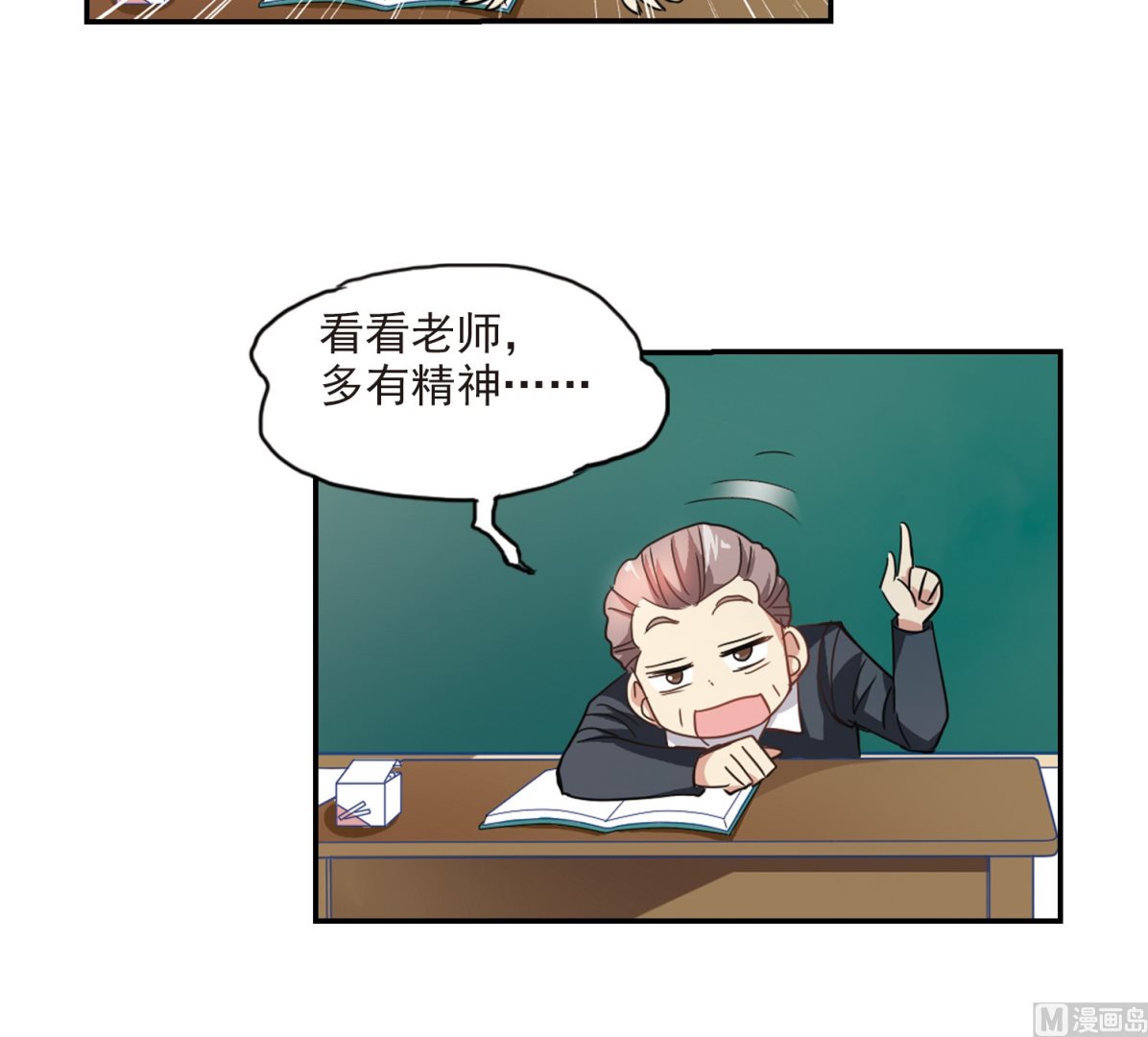 第138话13