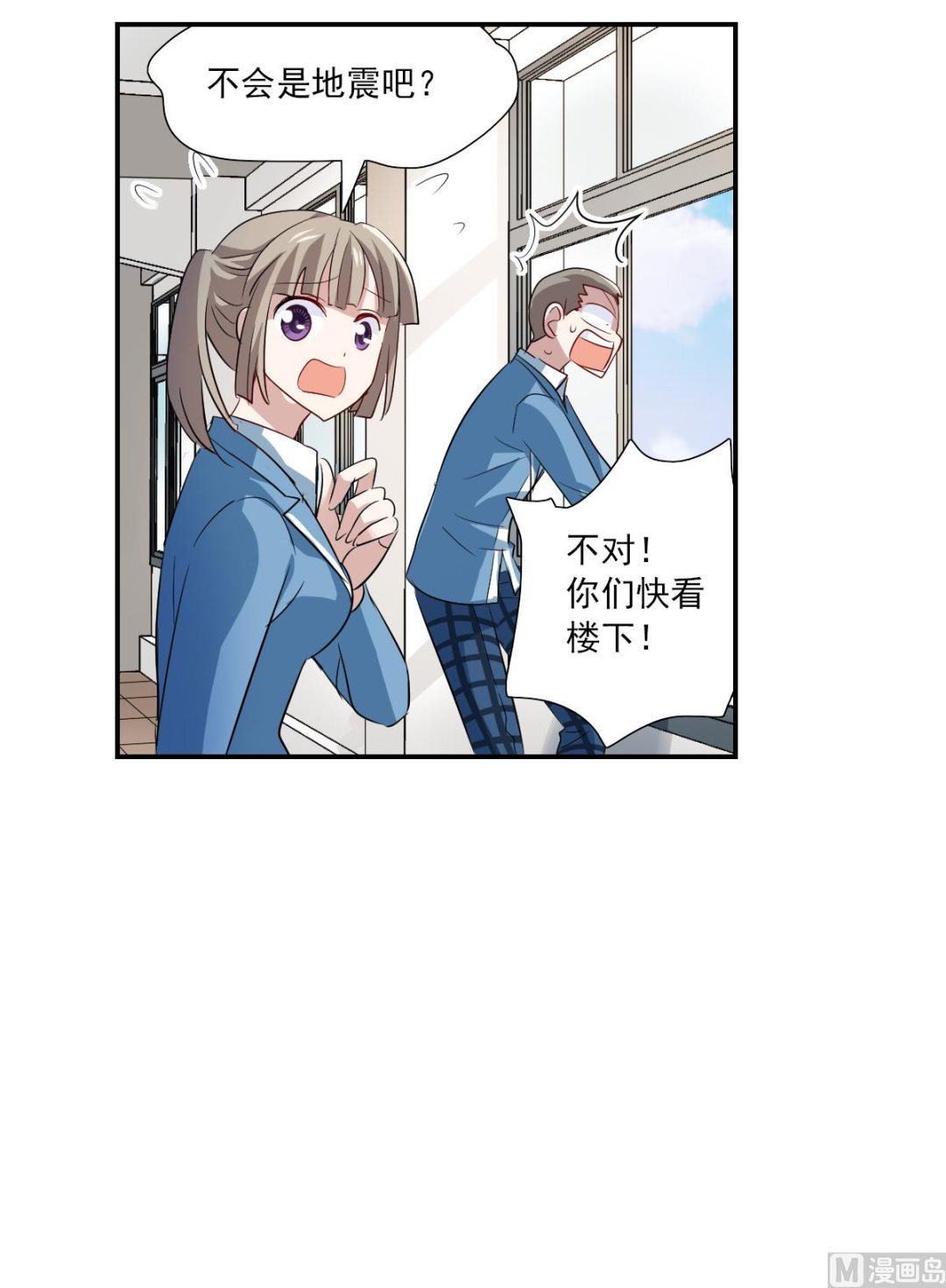 第2季44话12