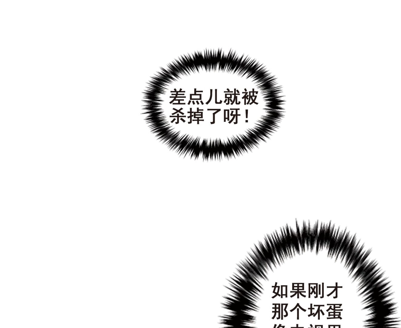 第21话30