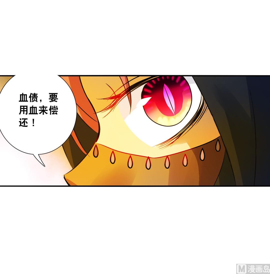 第2季111话17