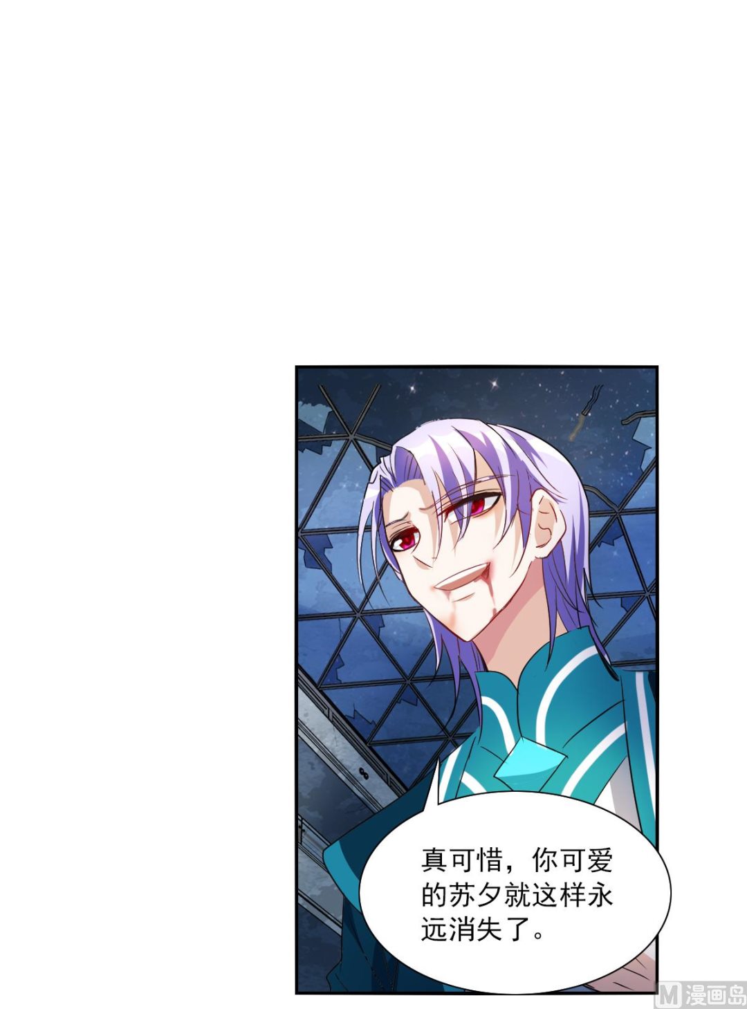 第2季31话23