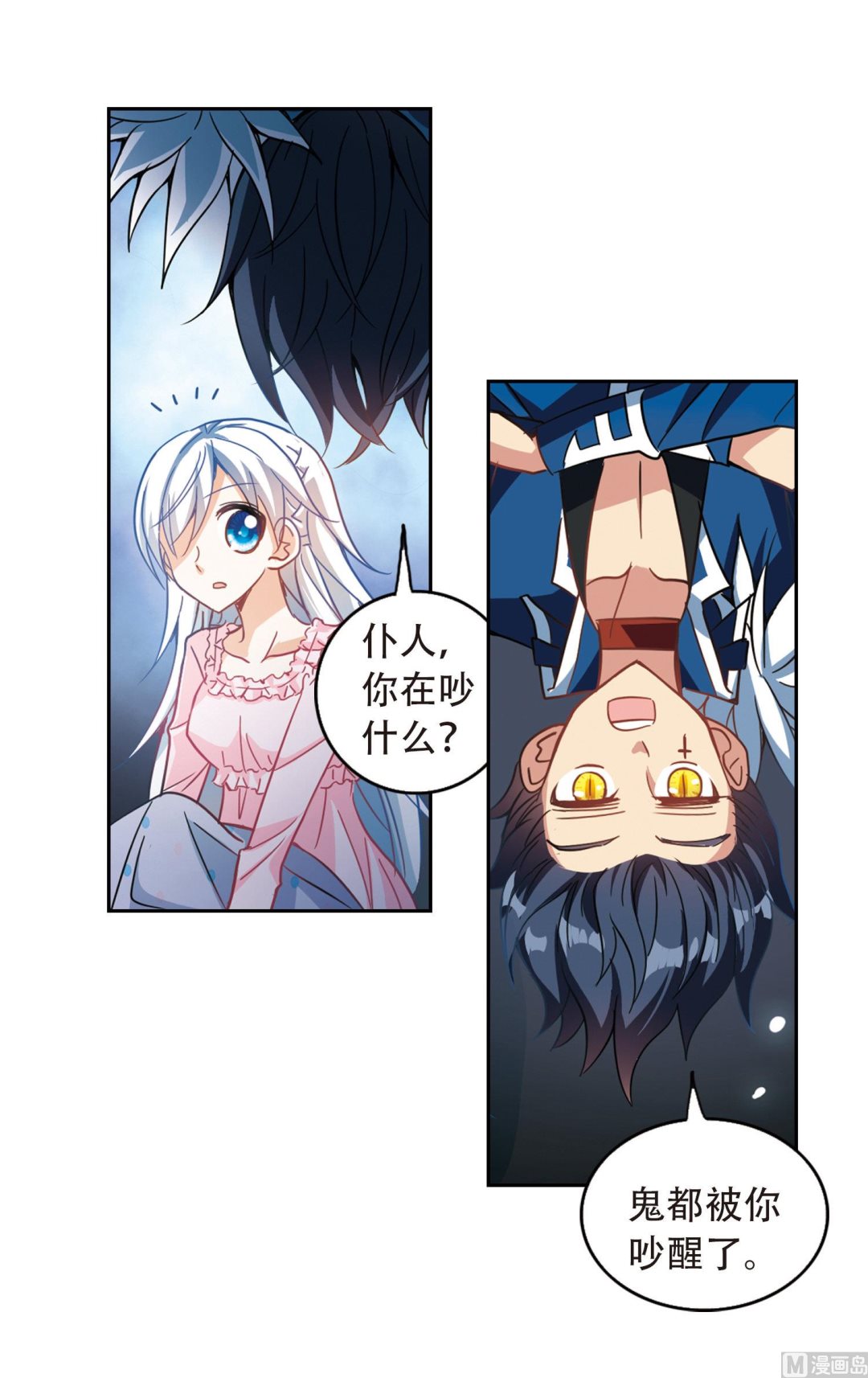 第61话12