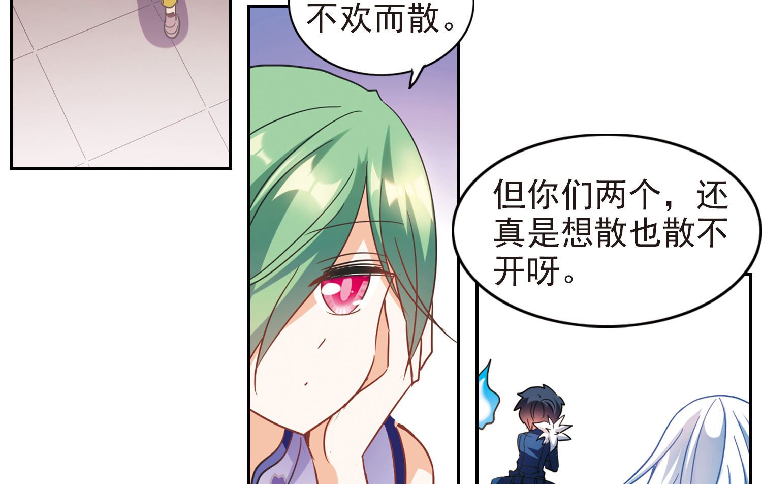 第175话6