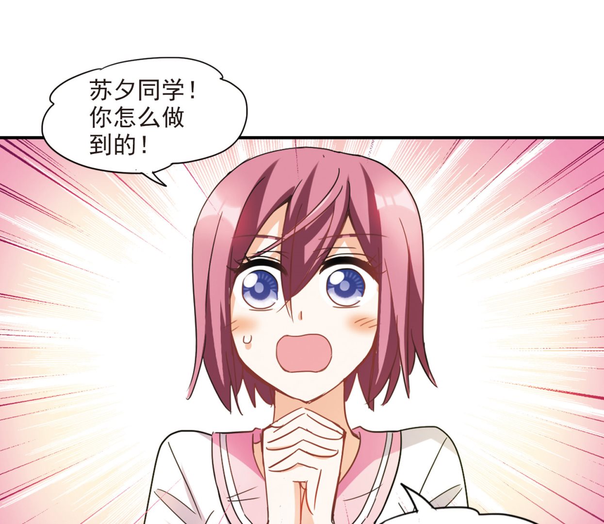 第171话4