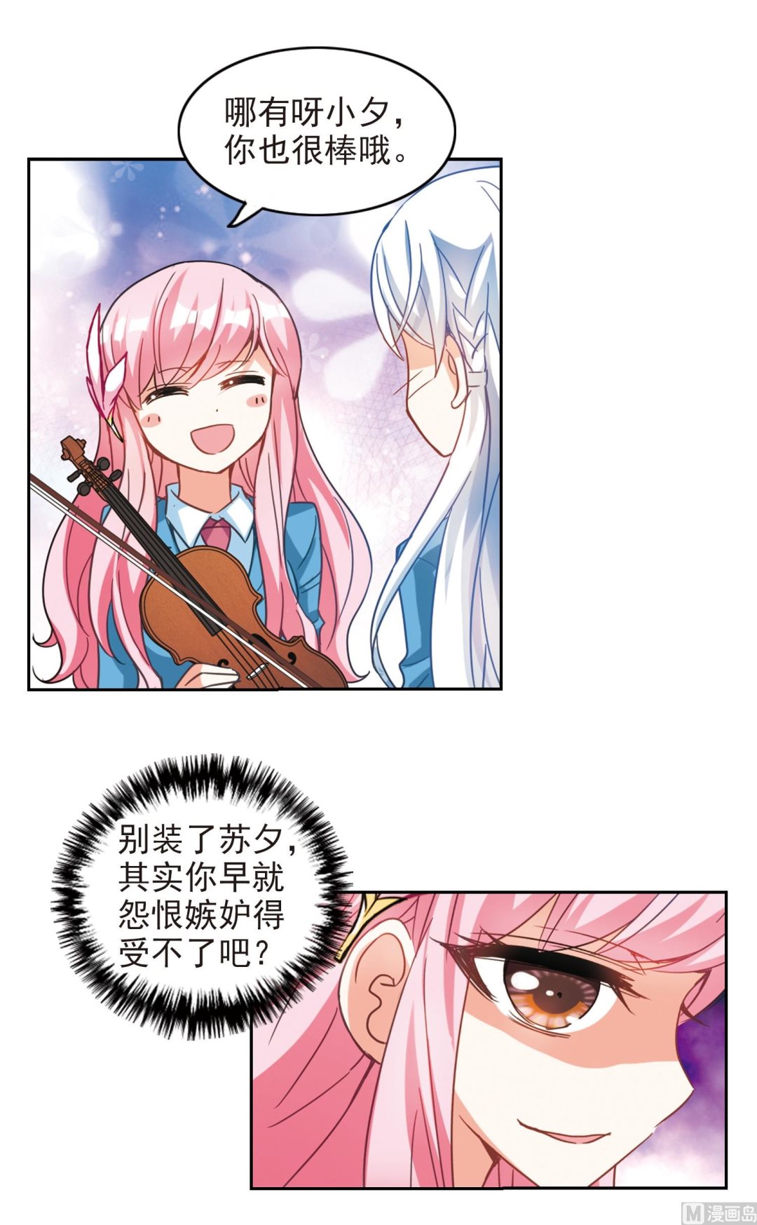 第130话27