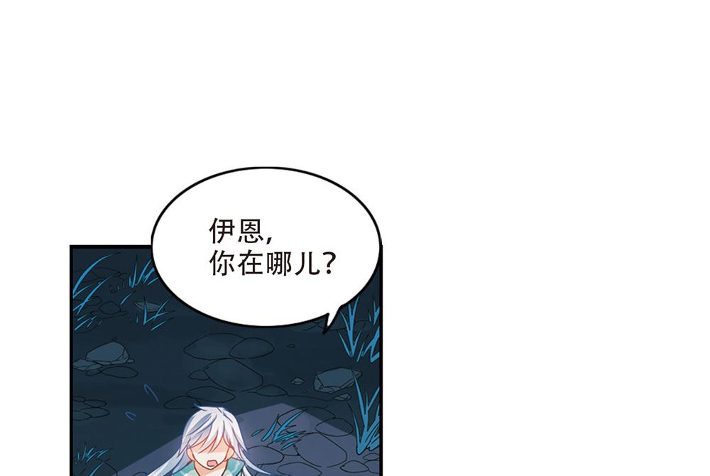 第238话24