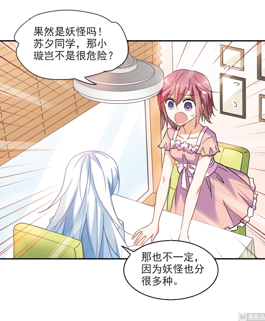第155话22