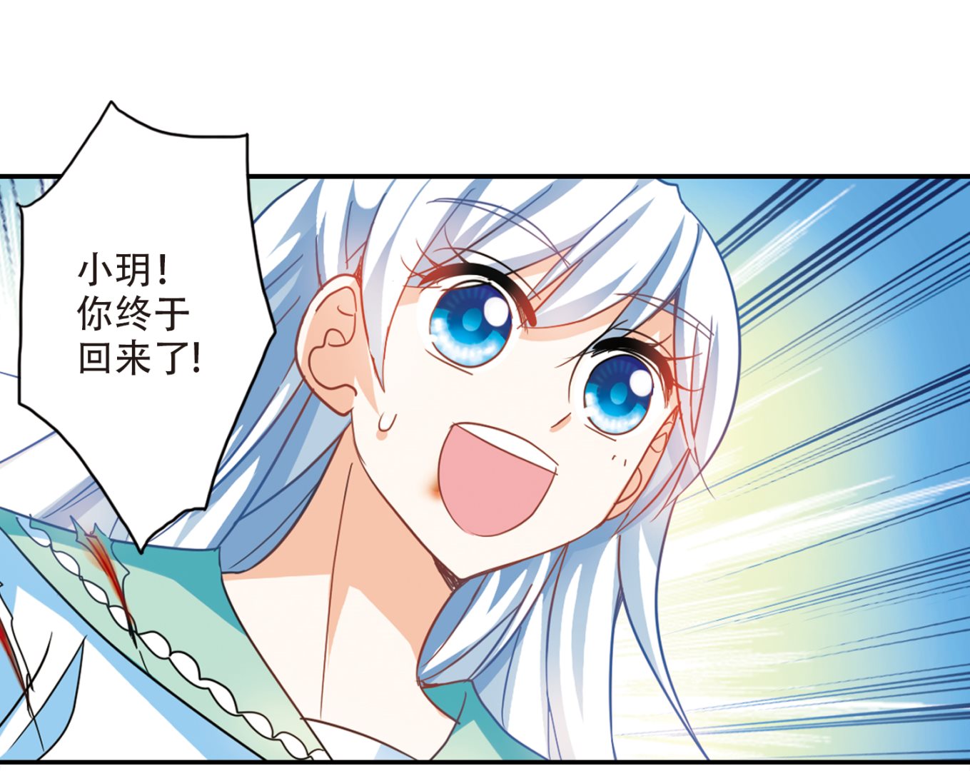 第249话26