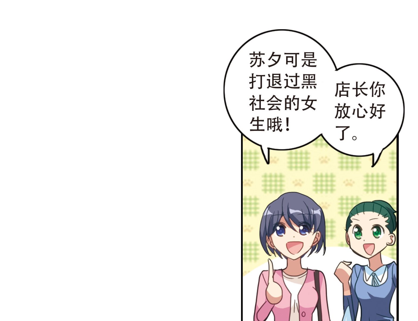 第41话15