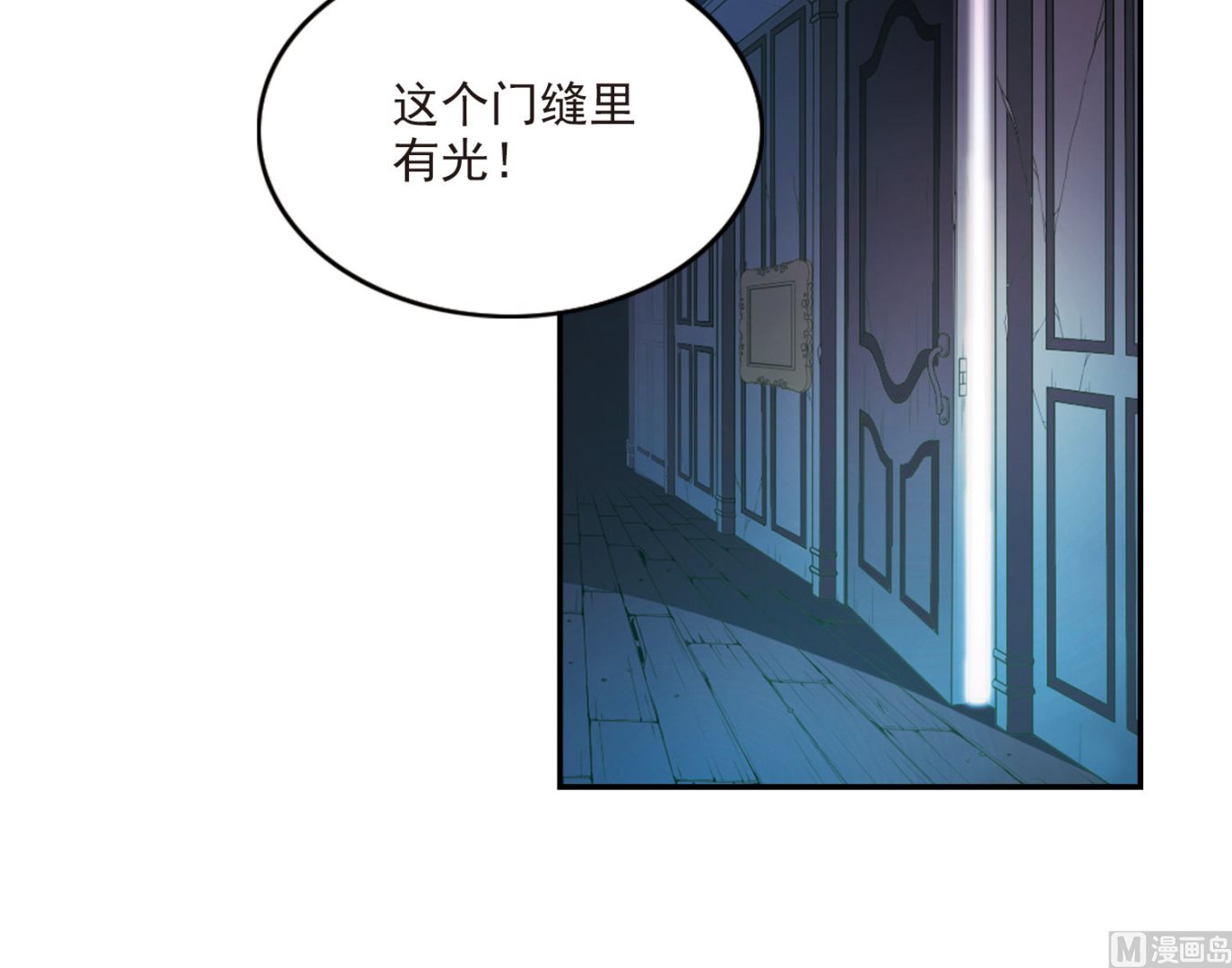 第164话35