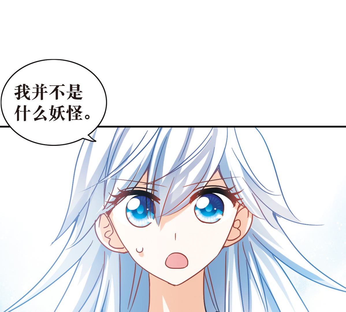 第188话4
