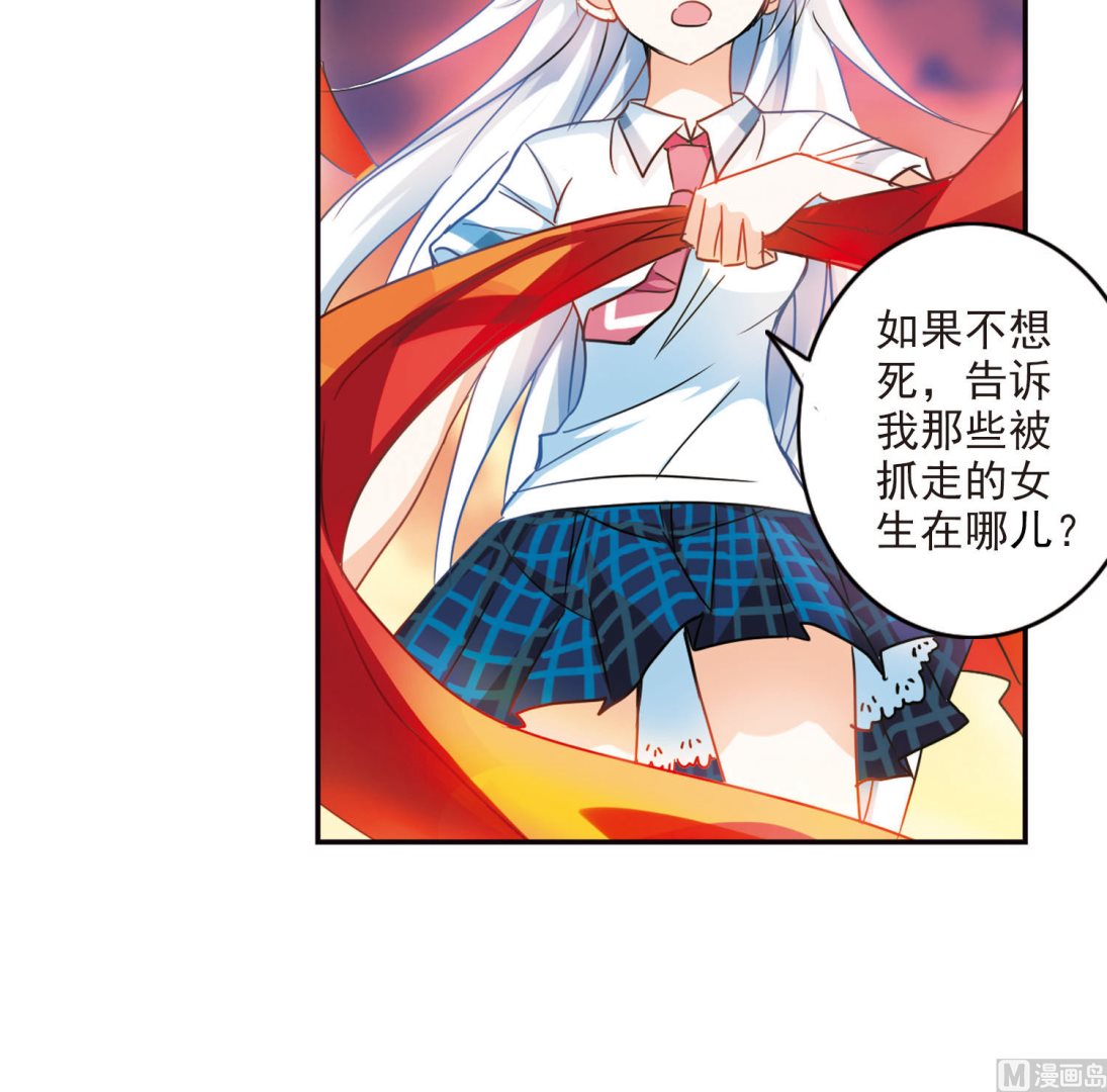 第162话13
